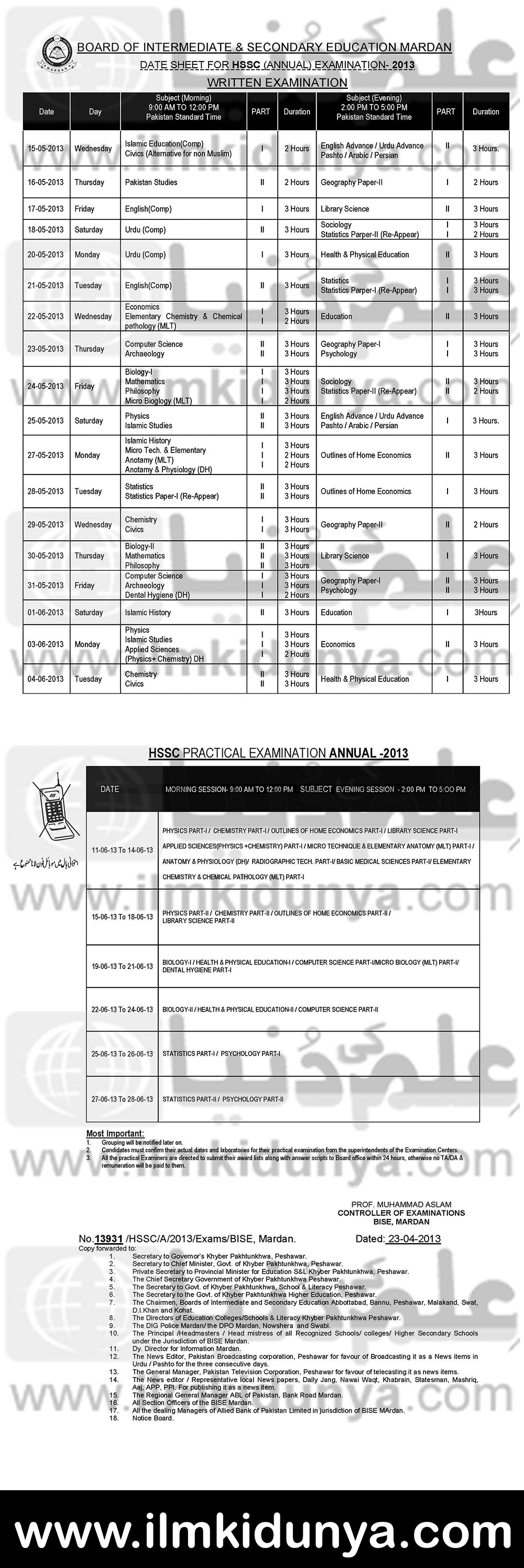 BISE Mardan Board FA FSc Date Sheet 2017 Part 1, 2