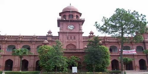 Punjab University Ma Admission Challan Form