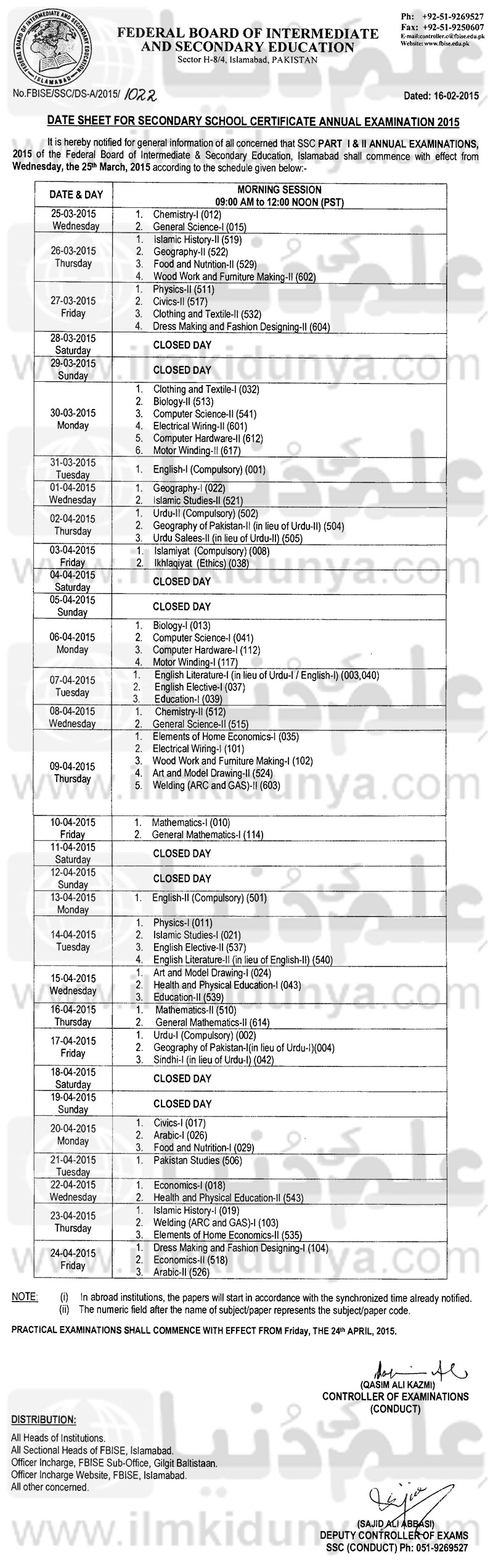 result 9 2018 matric date Matric Sheet Board Date Federal FBISE 2018