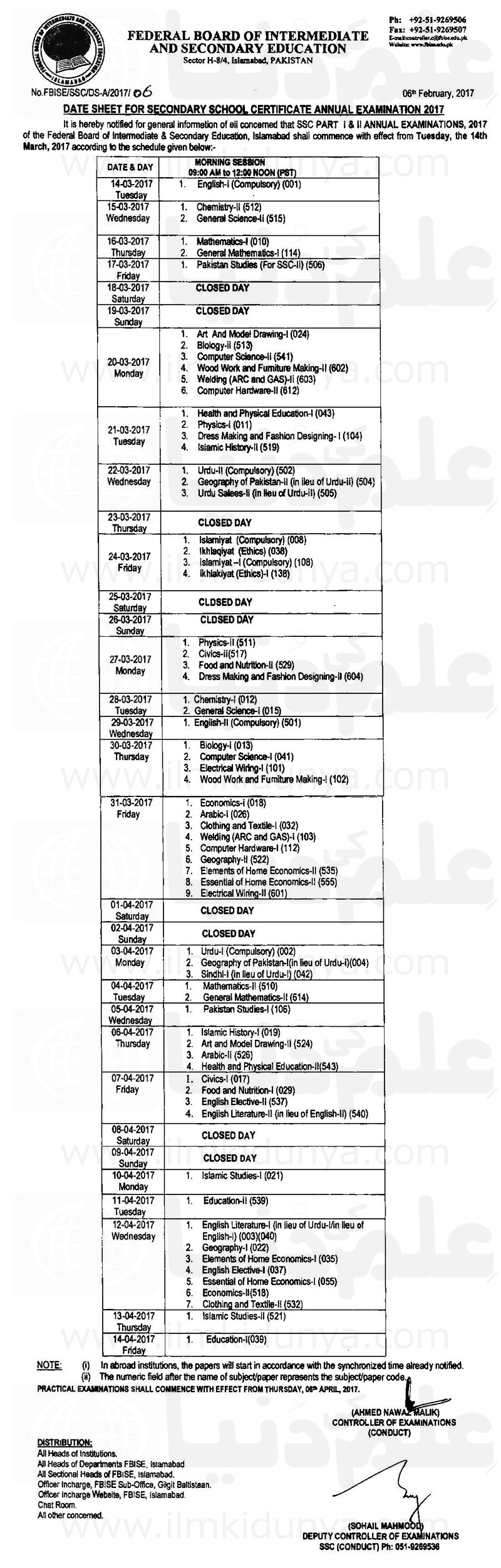 matric time 2019 table Federal FBISE Board 2018 Sheet Date Matric