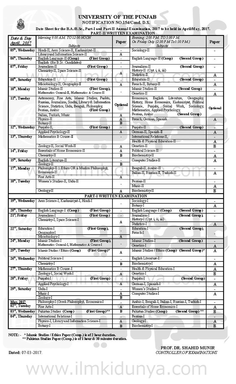 urdu 2019 sheet ma part date 2 BSc, BA, Punjab MSc Date 2018 B.Com, Sheets MA, University of