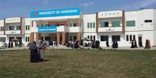 Image result for sargodha university bhakkar campus