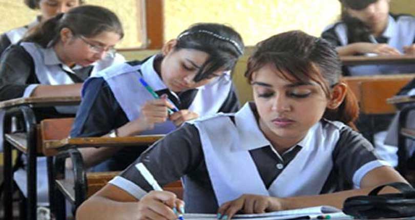 Bise Gujranwala Announces Notification For Marks Improving