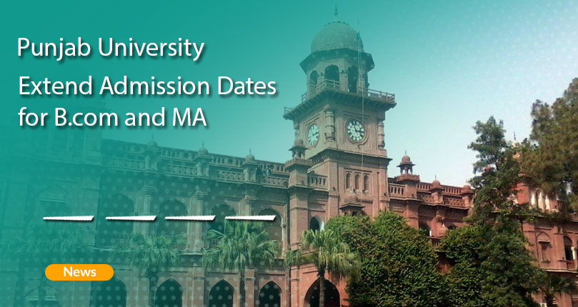 Punjab University Extended Admission Date For B.Com And MA 2020